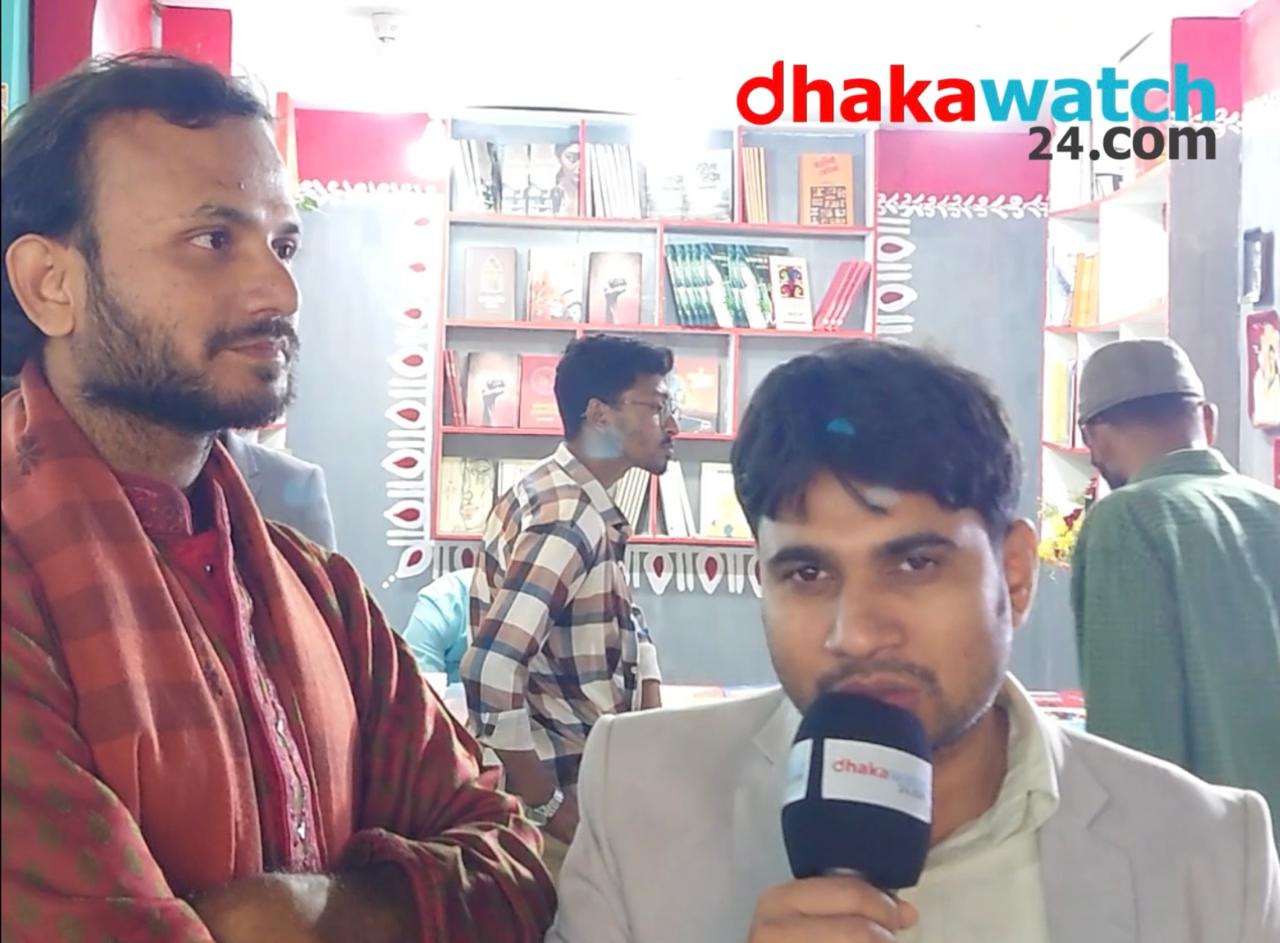 ঢাকাওয়াচ বই আলাপ: পর্ব-৫